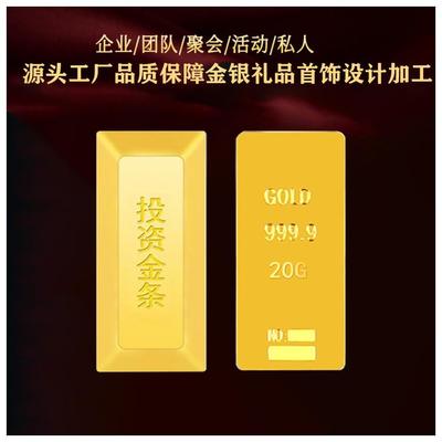 足金紀(jì)念幣訂制指南 從Logo設(shè)計到純度保證的完整流程