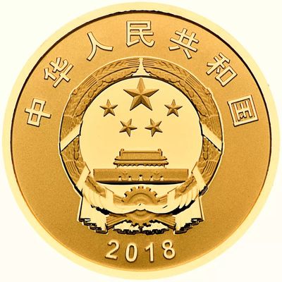 人民幣發(fā)行70周年金銀紀(jì)念幣11月26日線上開售，動(dòng)漫游戲開發(fā)新興趨勢(shì)引人注目