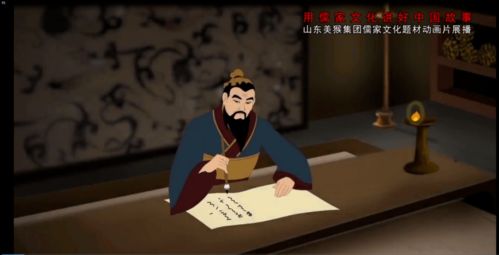 用精品動漫講述傳統(tǒng)文化 濟寧高新區(qū)動漫產(chǎn)業(yè)蓄勢迎接發(fā)展新機遇