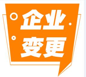 警惕“長期注冊地址辦理不查賬”背后的法律風險與合規(guī)之道