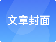 承德鼎昌網(wǎng)絡(luò)科技 專業(yè)商務(wù)代理代辦服務(wù)，為企業(yè)成長賦能