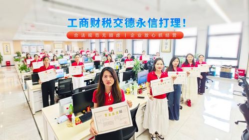 2026年注冊公司代辦優(yōu)質(zhì)機構(gòu)甄選 八維評估法解鎖靠譜工商財稅服務(wù)平臺